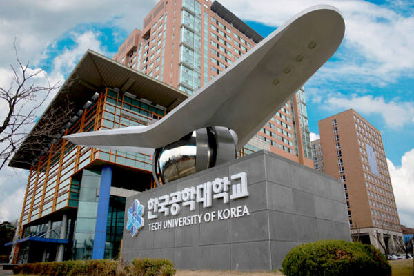 한국공학대학교 전경. 한국공대 제공