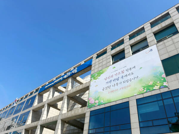 시흥시청 전경. 시흥시제공