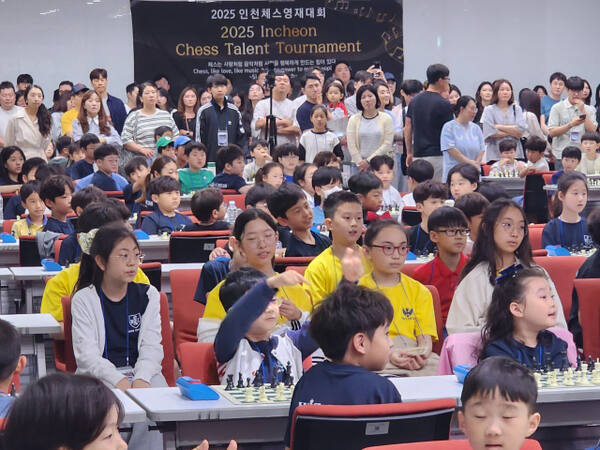 31일 인천 연수구 송도컨벤시아에서 열린 ‘제1회 2025 인천 체스 영재대회’ 개회식에서 참여자들이 행사를 지켜보고 있다. 이병기기자