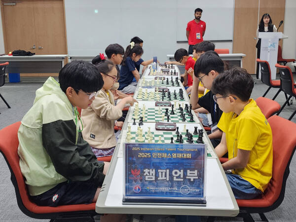‘제1회 2025 인천 체스 영재대회’ 챔피언부 경기 모습. 이병기기자