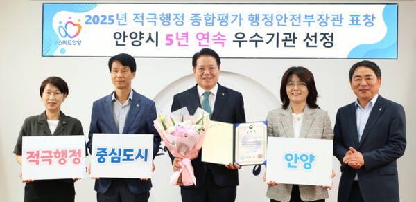 최대호 안양시장(왼쪽 세번째)이 29일 3층 접견실에서 전수식을 열었다. 안양시 제공.