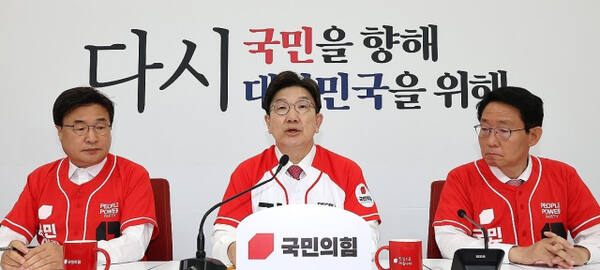국민의힘 권성동 공동선거대책위원장. 연합뉴스