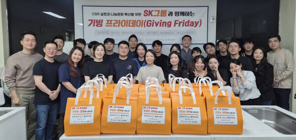 도촌종합사회복지관과 SK그룹 6개사 임직원들은 성남지역 어려웃 이웃을 위한 나눔활동을 펼쳤다. 도촌종합사회복지관 제공