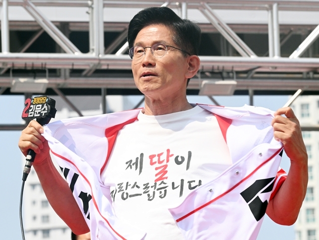 김문수 "감옥 갈 이재명, 대통령 되면 나라는 범죄 꾸러미"