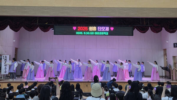 지난달 30일 열린 고양 원흥초 ‘2025년 단오축제’에서 이 학교 학생 28명으로 구성된 ‘원흥 소리로 아우름 국악합창단’이 공연을 펼치고 있다. 고양교육지원청 제공