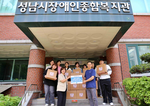 학교 밖 청소년 기부물품 전달식. 성남시청소년청년재단 제공