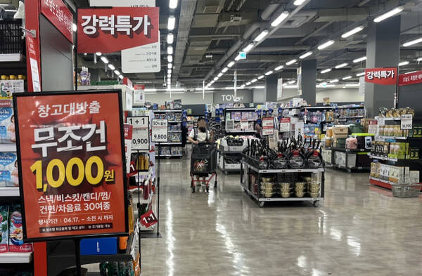 2일 찾은 홈플러스 작전점에 ‘창고 대방출’ 등 세일을 알리는 광고판이 붙어 있다. 김샛별기자