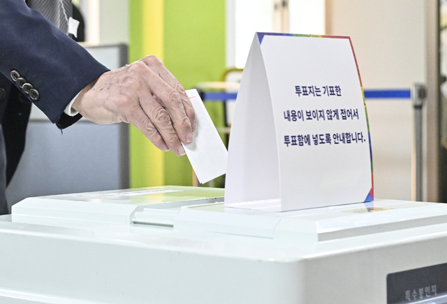 제21대 대통령 선거 투표_홍_2025060308144540170