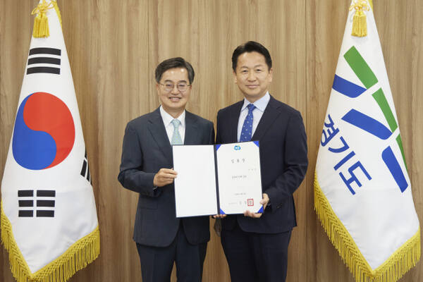 김동연 경기도지사가 4일 경기도청에서 고영인 신임 경제부지사에게 임명장을 수여한 후 기념촬영을 하고 있다. 경기도 제공