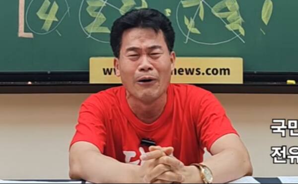유명 한국사 강사 출신 전한길 씨. 전한길 유튜브 캡처