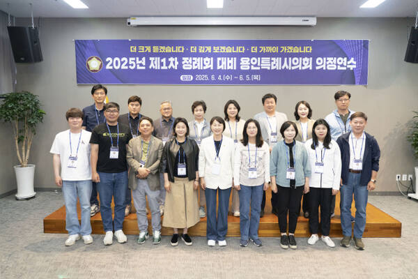 유진선 용인특레시의회 의장과 의원들이 전북 전주에서 열린 용인특례시의회 제1차 정례회 대비 의정연수가 끝난 뒤 기념촬영을 하고 있다. 용인특례시의회 제공
