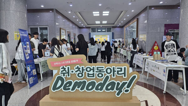 경동대 학생들이 취업·창업 동아리 데모데이 행사에서 각 부스를 돌며 성과를 둘러보고 있다. 경동대 제공