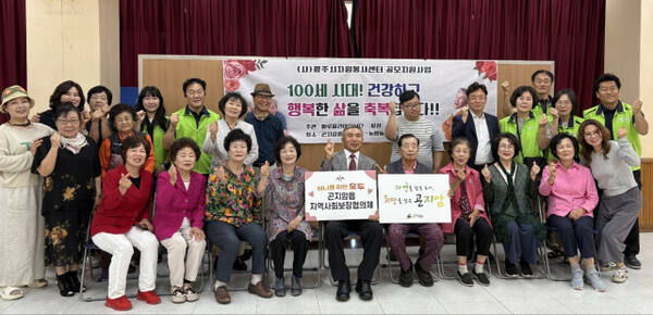 광주시 곤지암읍 지역사회보장협의체와 필로칼리아봉사단이 5일 곤지암 행정복지센터에서 어르신들의 건강과 장수를 기원하고 인생의 소중한 순간을 사진으로 간직할 수 있도록 무료 ‘장수 사진’ 촬영을 진행하고 있다. 광주시 제공