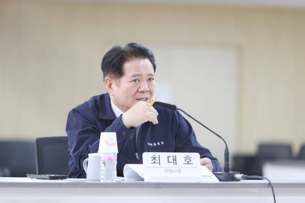 최대호 안양시장. 안양시 제공.