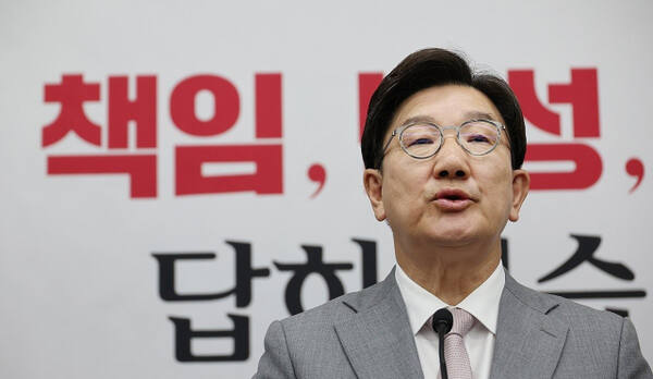 국민의힘 권성동 원내대표가 5일 서울 여의도 국회에서 열린 의원총회에서 발언하고 있다. 연합뉴스
