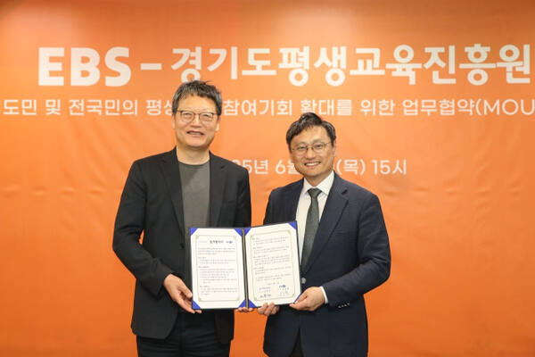 지난 5일 고양 EBS 사옥에서 오후석 경기도평생교육진흥원장(오른쪽)과 김유열 EBS 사장이 업무협약을 한 뒤 기념촬영을 하고 있다. 경기도평생교육진흥원 제공