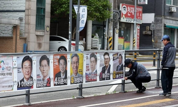 제21대 대통령 선거를 앞두고 지난달 15일 수원시 권선구 세류동의 한 보행로에 붙여지고 있는 선거 벽보. 연합뉴스