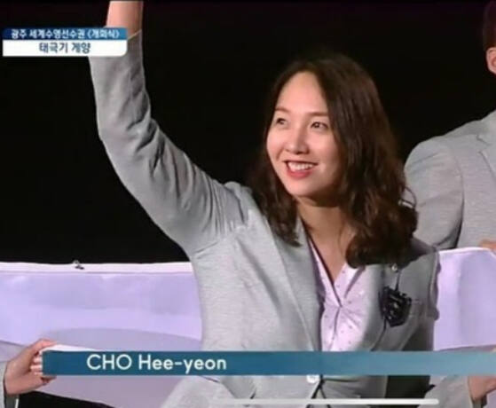 전 수영 국가대표 조희연. MBC 캡처