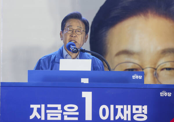 6월2일, 마지막 유세에 나선 이재명 대선후보. 연합뉴스