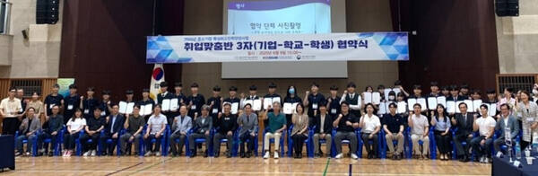 안양 평촌과학기술고등학교가 9일 중소기업특성화고인력양성사업의 일환으로 취업맞춤반 발대식 및 3자 협약식을 진행했다. 안양평촌과학기술고 제공