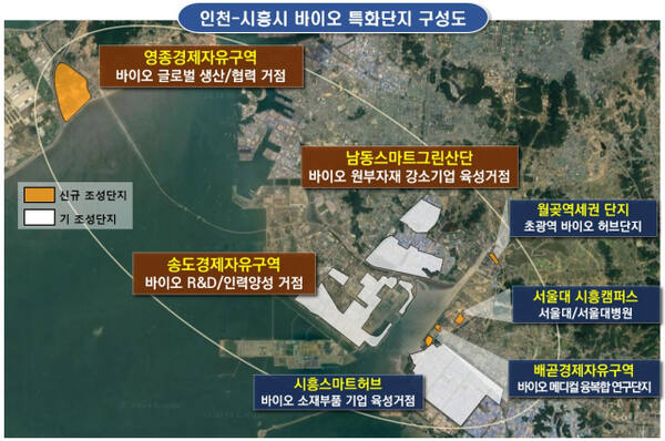 인천 바이오 특화단지 구성도. 인천시 제공