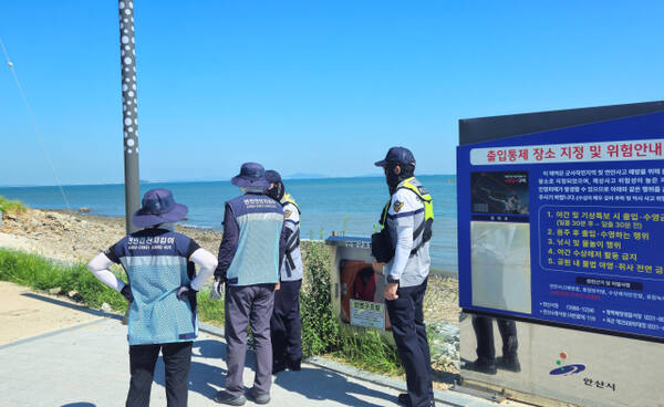 평택해양경찰서 파출소 경찰관과 연안 안전지킴이가 연안사고 예방을 위해 해안가를 순찰하고 있다. 평택해양경찰서 제공