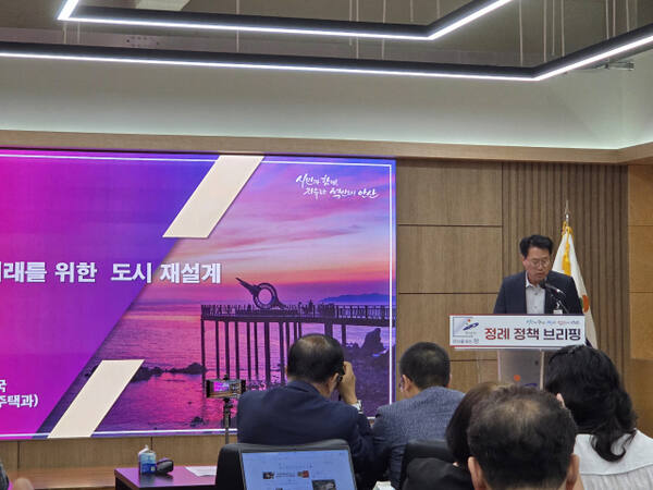 홍석효 안산시 도시주택국장이 10일 오전 시청 회의실에서 열린 정례정책 브리핑에서 노후된 구도심의 경쟁력 확보를 위해 밀집 주거지역에 대한 층수와 용적률 등 재건축 규제를 완화하겠다는 내용을 발표하고 있다. 구재원기자