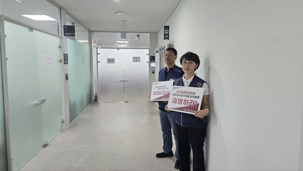 10일 오후 윤리특별위원회가 열리는 특위 회의실 앞에서 노조 관계자들이 침묵 피켓시위를 하고 있다. 이들도 시위 시작 이후 현장에서 퇴거해달라는 요청을 받았다. 김경희기자