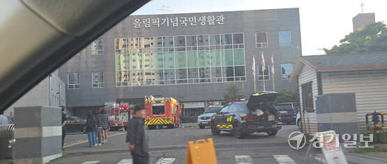 11일 오전 5시11분께 인천 남동구 구월동 올림픽기념국민생활관수영장에서 불이 나 소방대원들이 출동해 불을 끄고 있다. 조병석기자