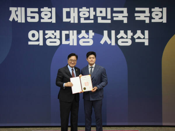 김용태 의원이 11일 국회 의정대상을 수상하고 있다. 의원실 제공