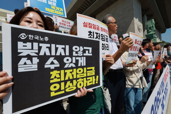 노동계와 시민사회단체가 11일 서울 세종문화회관 앞에서 최저임금 인상을 요구하는 기자회견을 개최했다. 연합뉴스