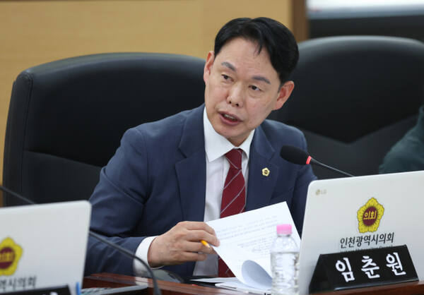 최근 인천시의회에서 열린 제302회 정례회 행정안전위원회 2차 회의에서 임춘원 의원이 발언하고 있다. 인천시의회 제공