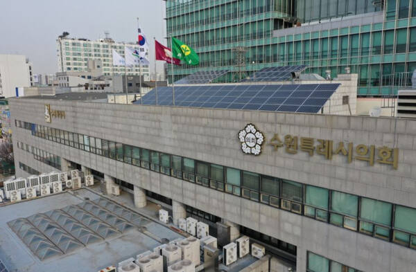 수원시의회 청사 전경. 경기일보DB