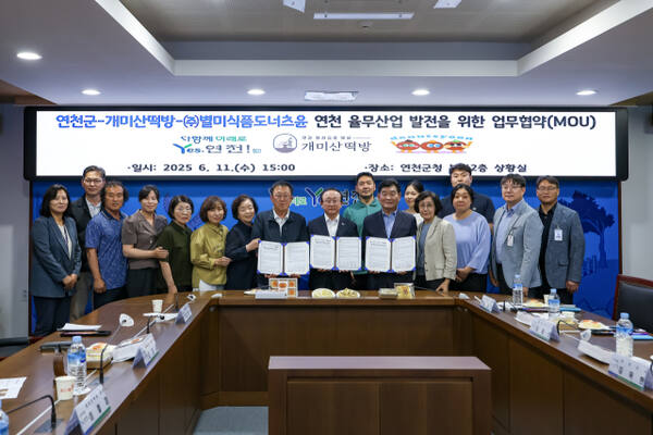 연천군·개미산떡방·도너츠윤, 연천율무 산업발전 위한 상생협약. 연천군 제공