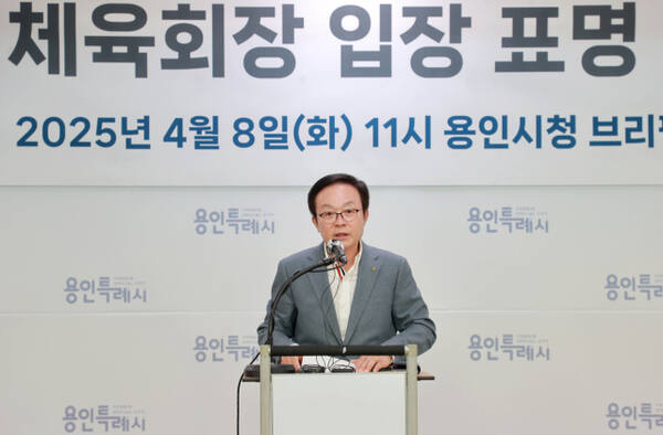 지난 4월8일 오전 용인시청 브리핑룸에서 오광환 용인시체육회장이 입장 표명 기자회견을 하고 있다. 용인특례시 제공