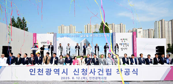 유정복 인천시장이 12일 인천 남동구 신청사 부지에서 열린 ‘인천시 신청사건립 착공식’에서 착공 세리머니를 하고 있다. 인천시 제공