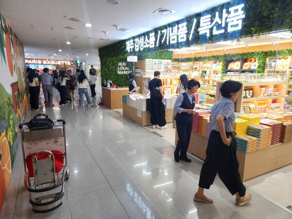 제주공항 3층 출국장에 마련한 제주 특산품 스폐셜 존에서 관광객들이 물건을 살펴보고 있다. 이병기기자
