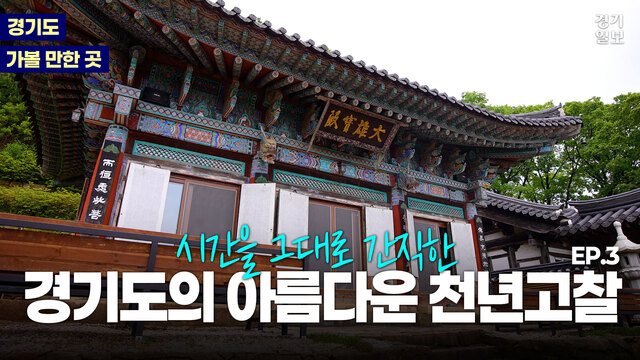2025-경기도-가볼만한-곳-썸네일-(롱폼)