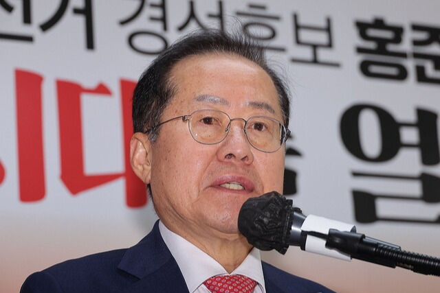 홍준표 "이재명 칼바람 시작…무고한 희생은 곤란"