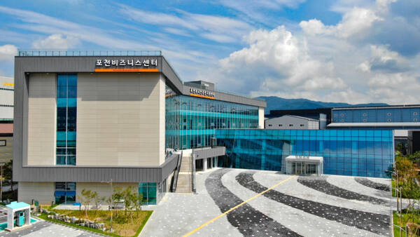 포천비즈니스센터 전경. 포천시 제공