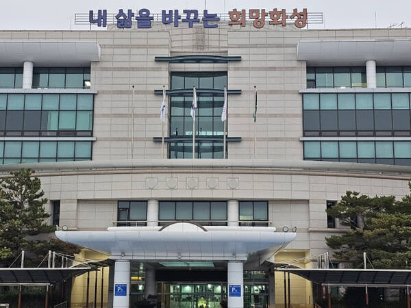 화성특례시청 전경. 화성특례시 제공