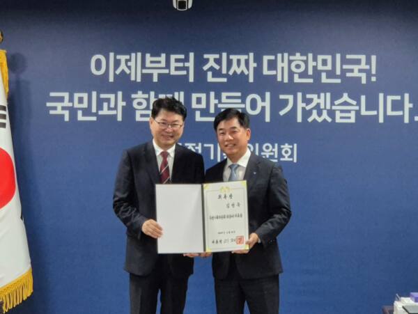 김병욱 전 의원, 국정기획위 합류! 금융 정책 혁신 이끌까?