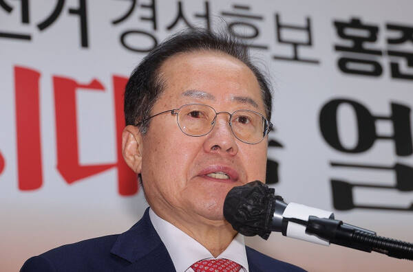 홍준표 전 대구시장. 연합뉴스