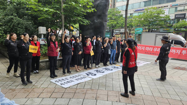 16일 오전 계양구청 정문. 인천노점상연합회가 최근 대량 접수된 노점 관련 민원에 대한 구의 행정처분에 반발하는 시위를 하고 있다. 박기웅기자