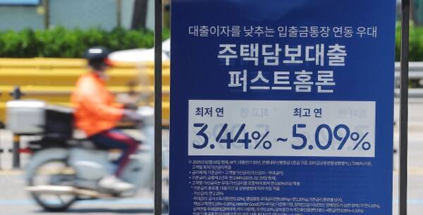 연합뉴스