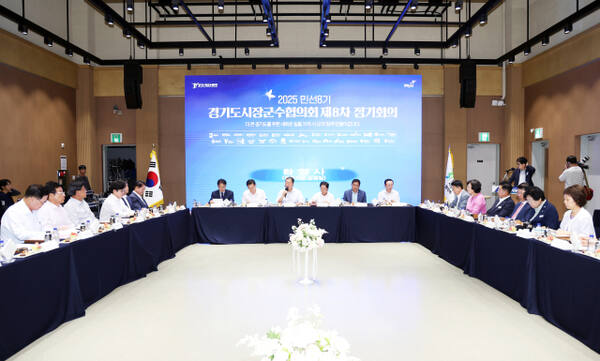 경기도시장군수협의회(회장 주광덕, 남양주시장)가 16일 파주 DMZ생태관광지원센터에서 민선 8기 제8차 정기회의를 열고 있다. 경기도 시장군수협의회 제공
