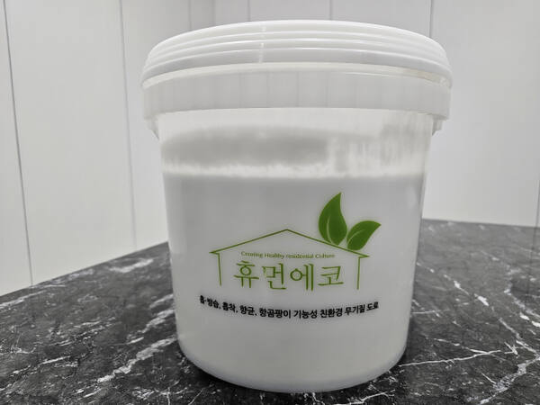세아건설㈜의 친환경 도료 '휴먼에코' 모습. 세아건설 제공