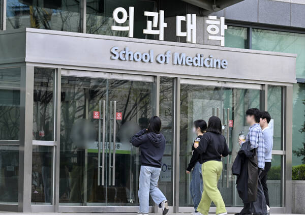 도내 한 의과대학 앞으로 학생들이 지나가고 있는 모습. 경기일보DB