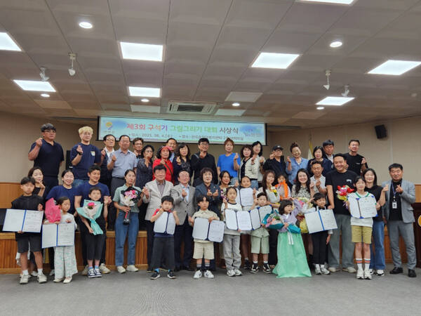 연천군 전곡읍, 제3회 구석기 그림그리기 대회 시상식 개최. 연천군청 제공