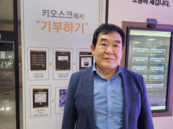 김장재 지역사회보장협의체 남양주 지역분과장. 안형철기자